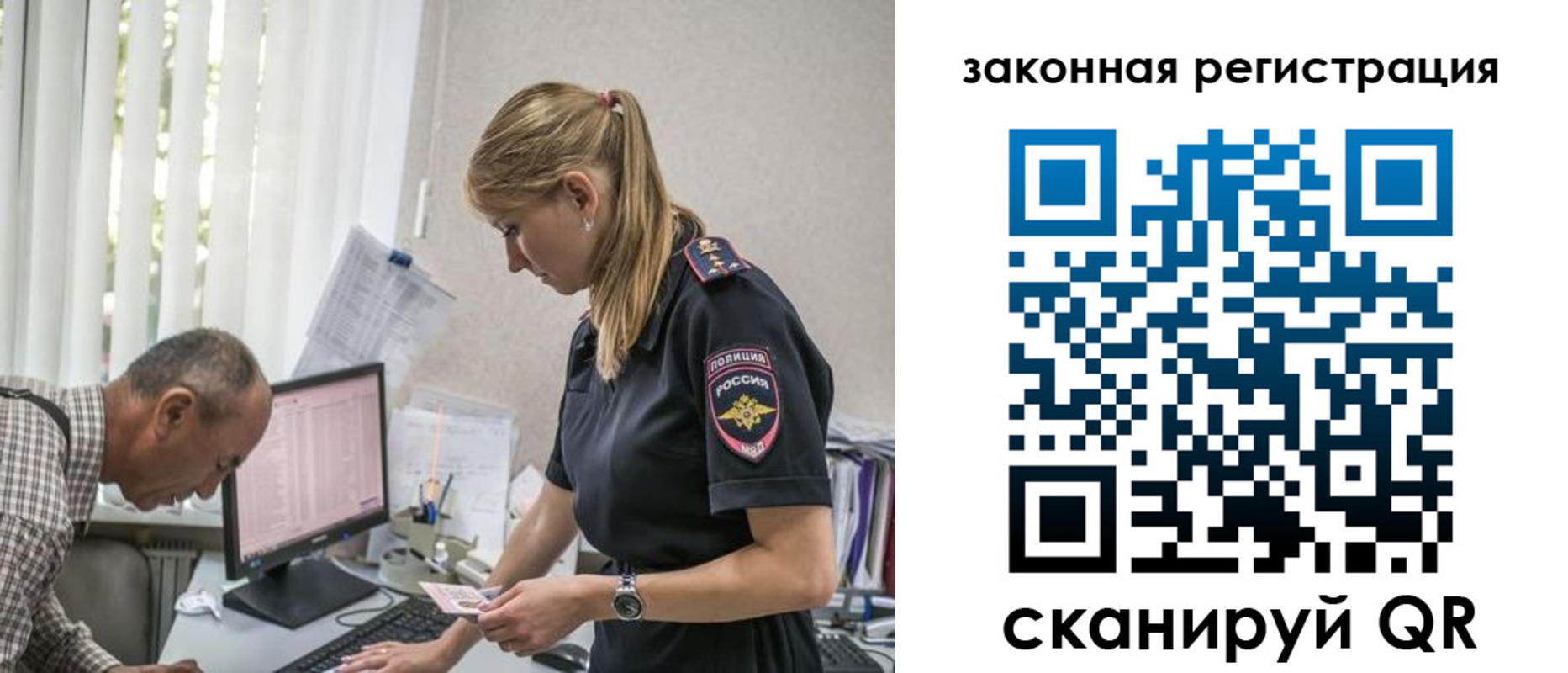 прописка 2025 в Подпорожье
