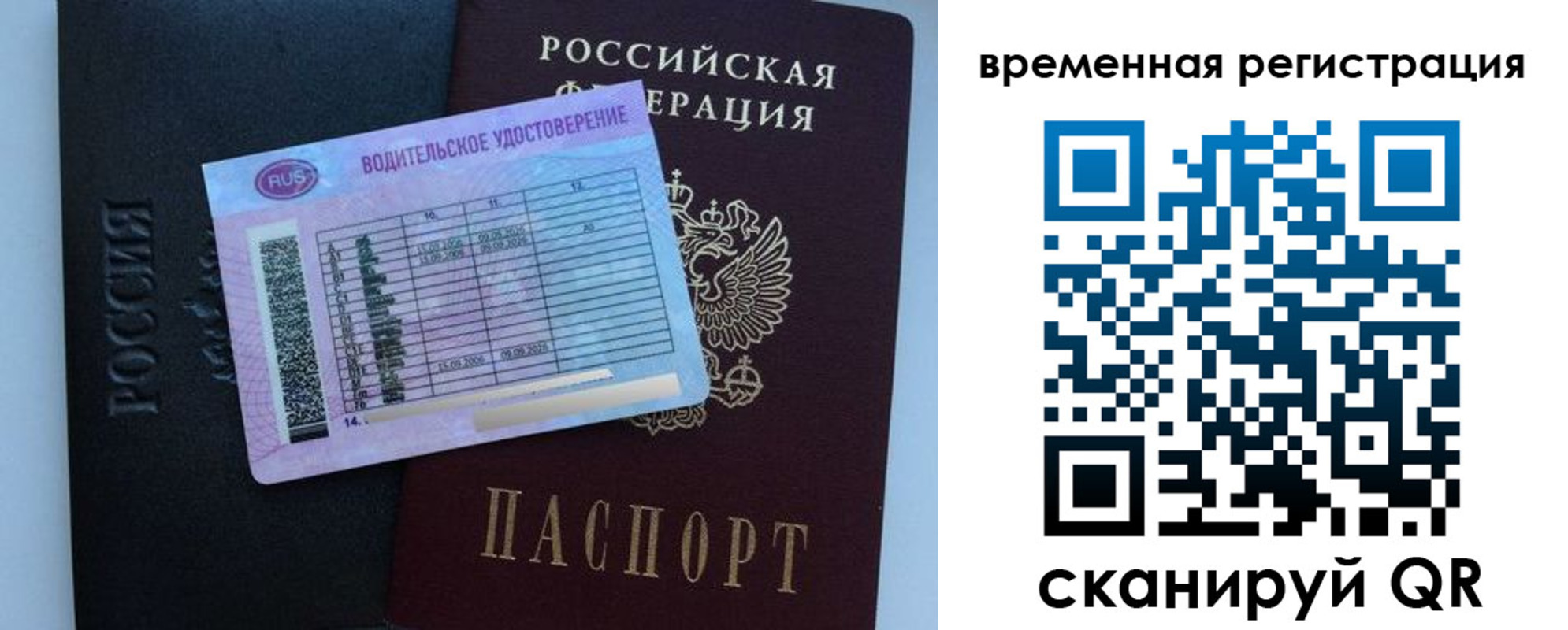 форма 3 в Подпорожье