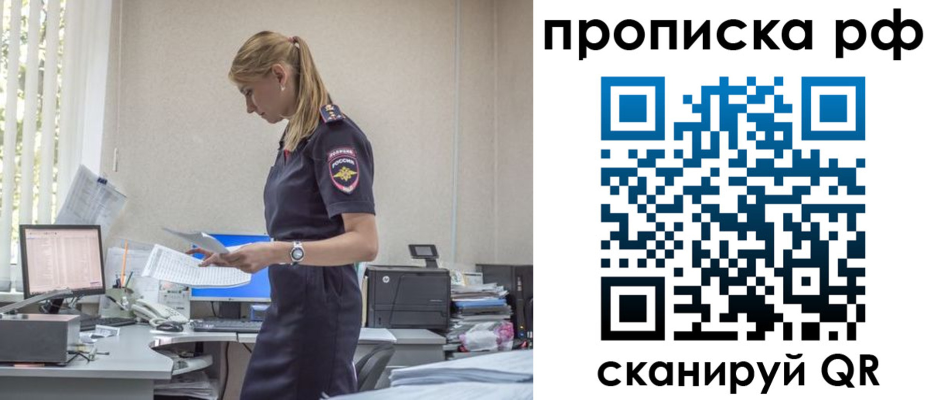 регистрация для дет. сада в Подпорожье