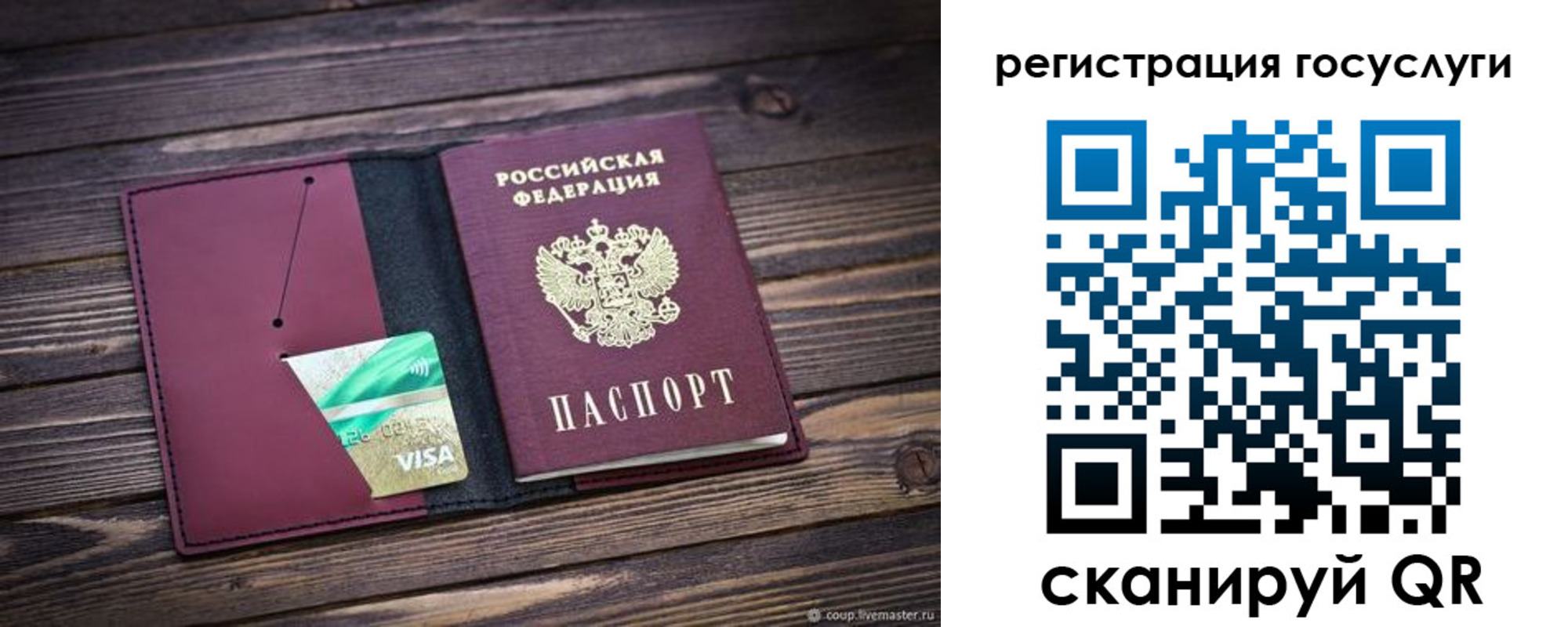 временная регистрация адрес в Подпорожье