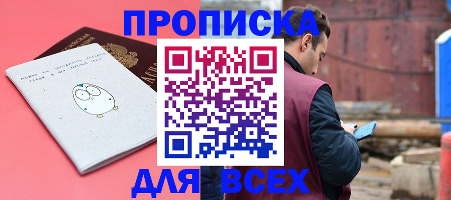 форма 3 в Подпорожье